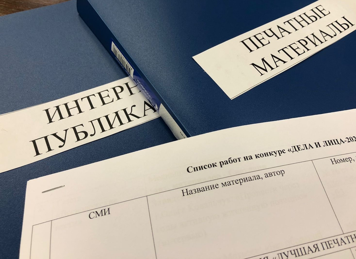 Парламентское жюри определило победителей конкурса «Дела и лица» |  Законодательное собрание Ленинградской области