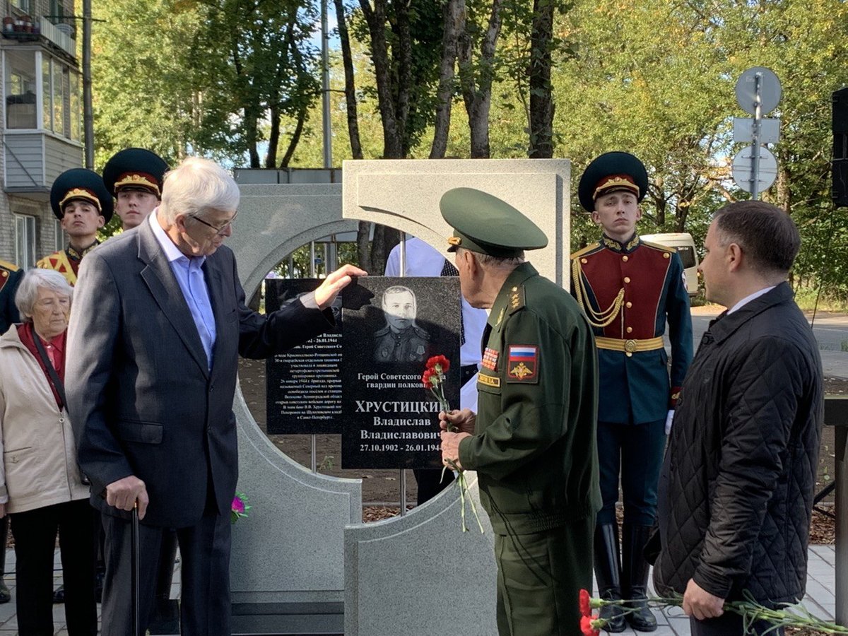 В Волосово открыт памятный знак легендарному танкисту Владиславу  Хрустицкому | Законодательное собрание Ленинградской области