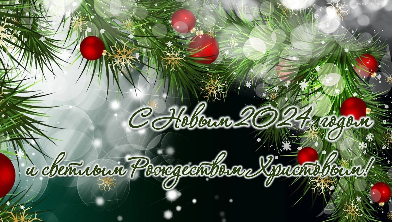 Поздравления С Рождеством Красивые Стихи И Проза - ОРТ: lilyhammer.ru
